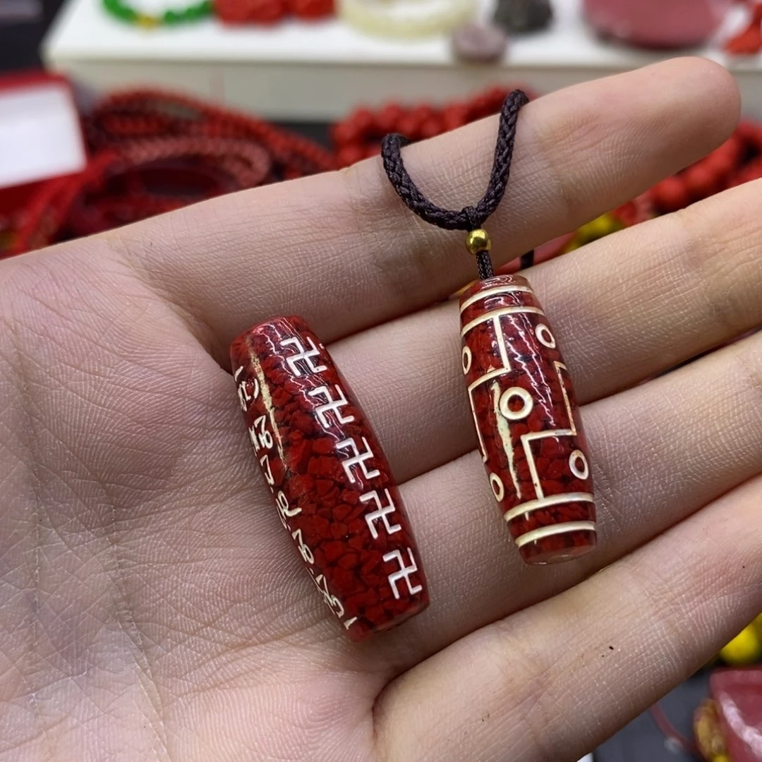 天然辰砂一大一小天珠