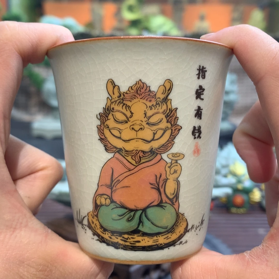 指定有钱主人杯…………………