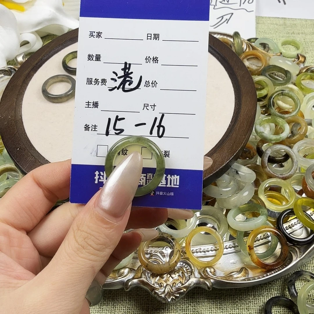 蛇纹石玉合金戒指9