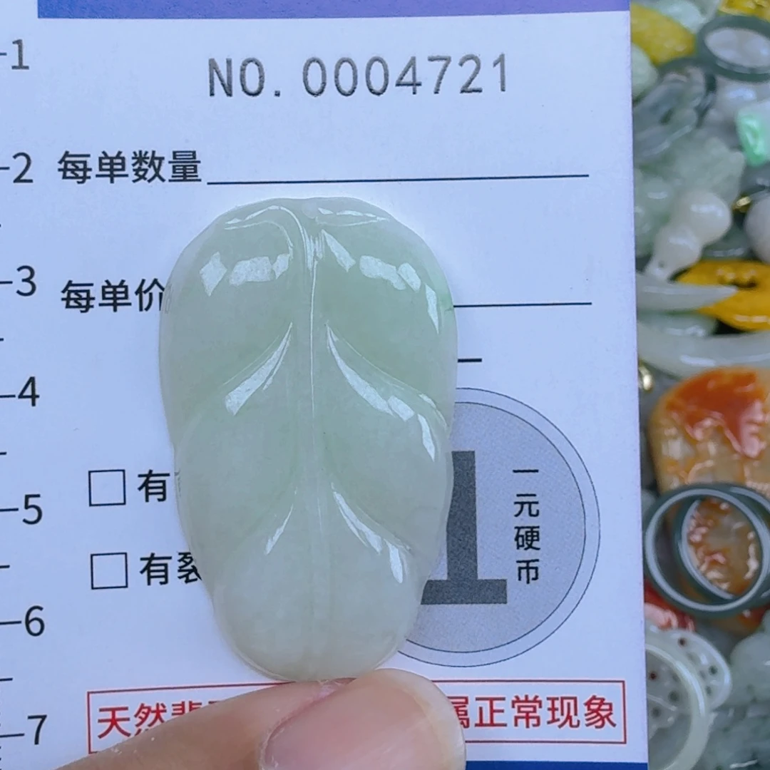 吊坠(不含链)未镶嵌翡翠