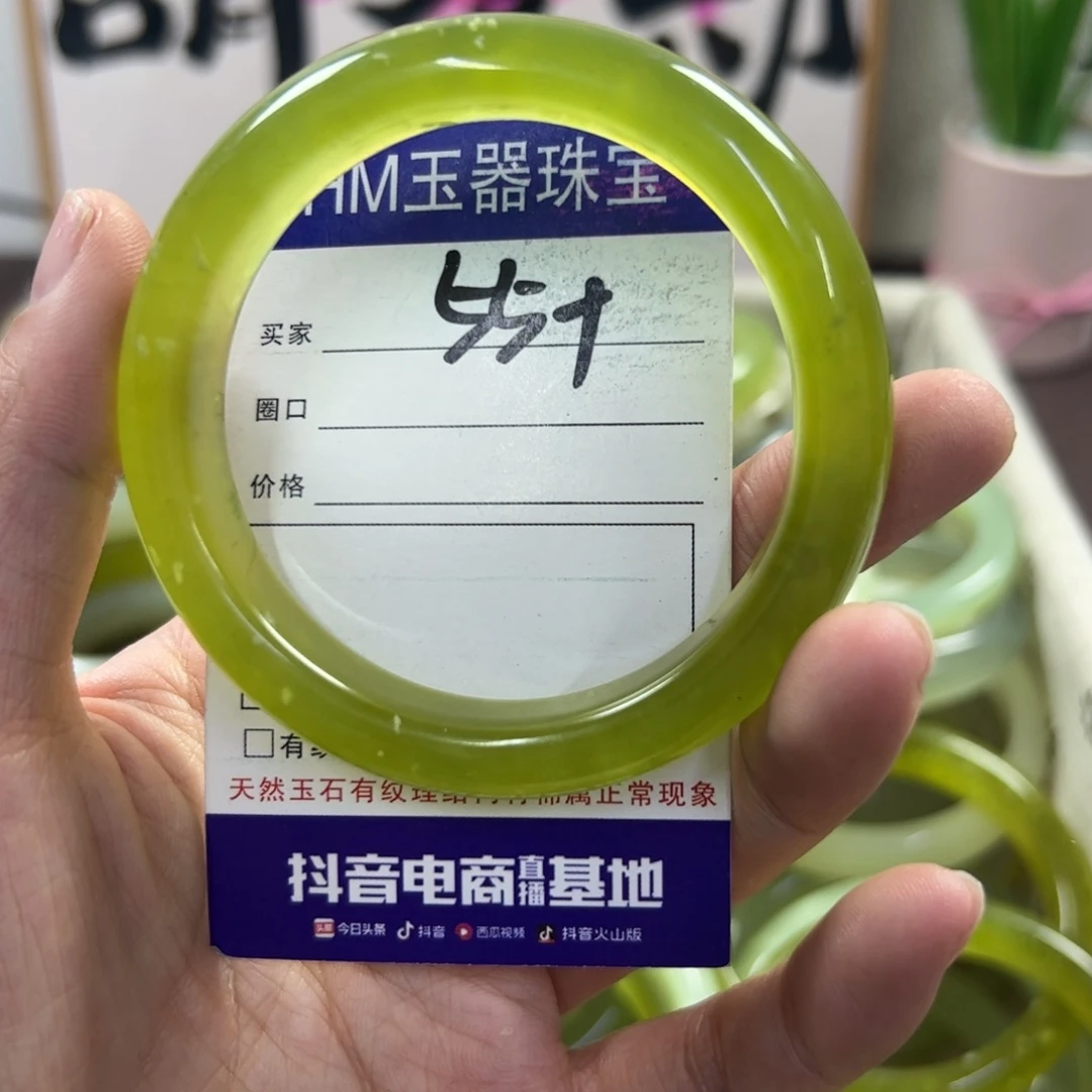 蛇纹石玉手镯未镶嵌40