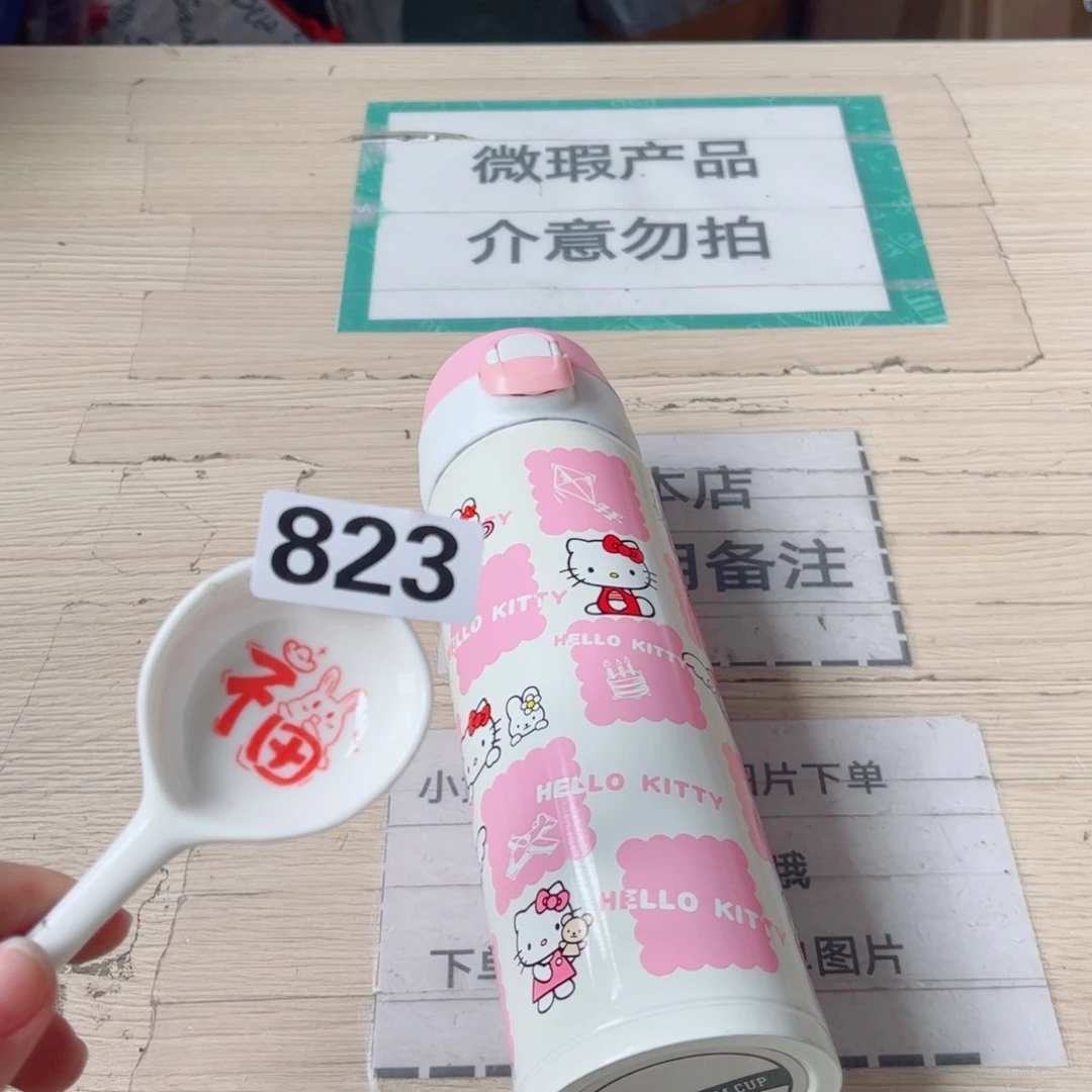闪购商品……………………………