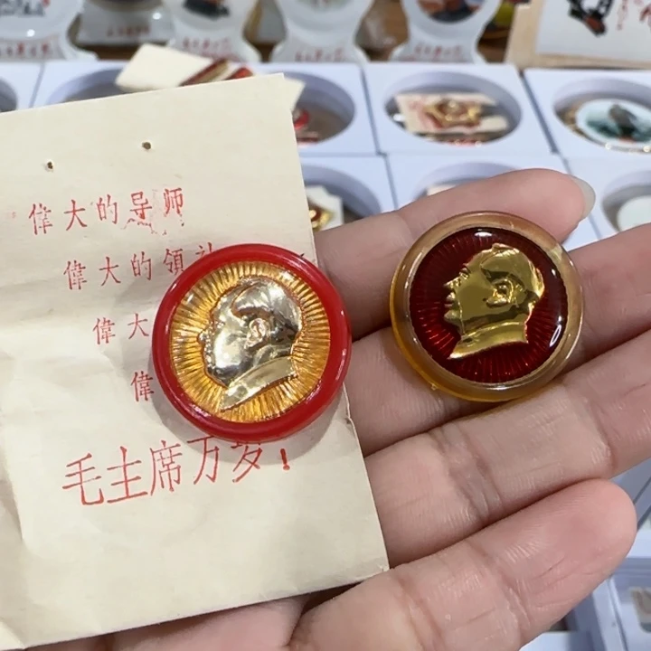 其他普通金属辉达利红色收藏