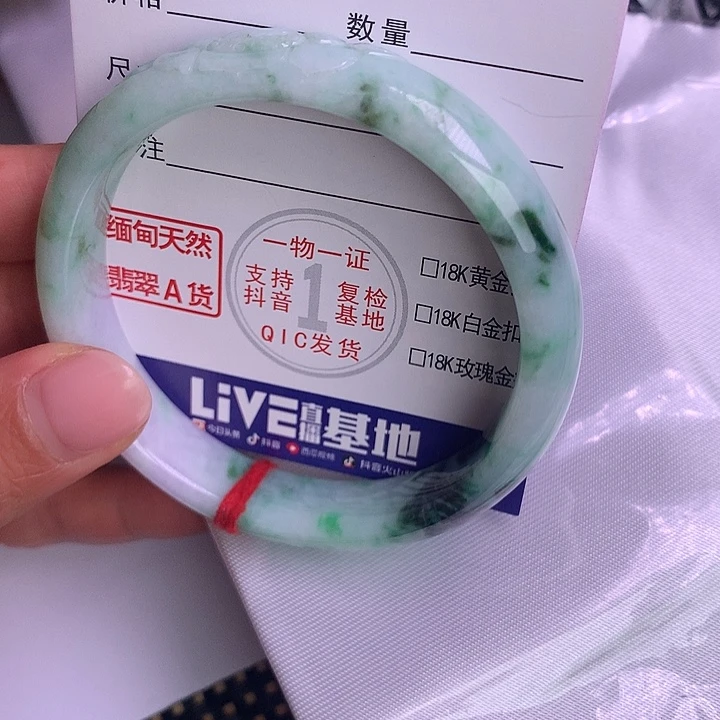 翡翠未镶嵌手镯缅甸翡翠A货