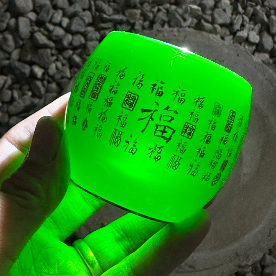 帝王绿色琉璃杯百福杯高端茶器主人杯茶杯高端杯子