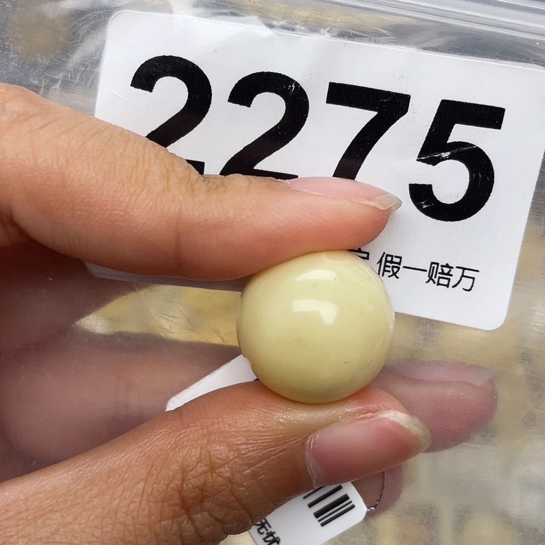 蜜蜡未镶嵌珠宝奇石粉17.5