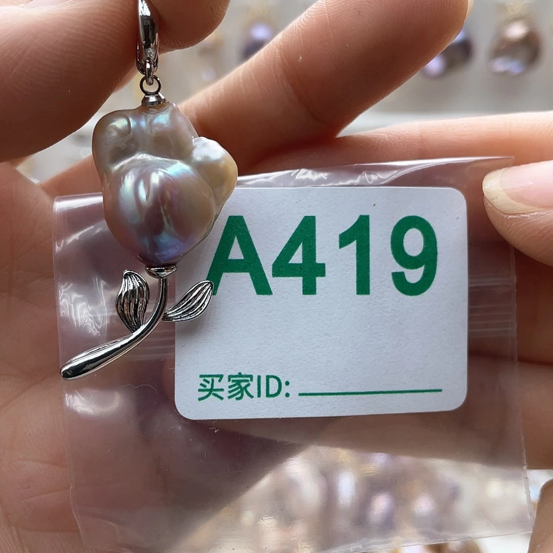 淡水珍珠未镶嵌颈饰