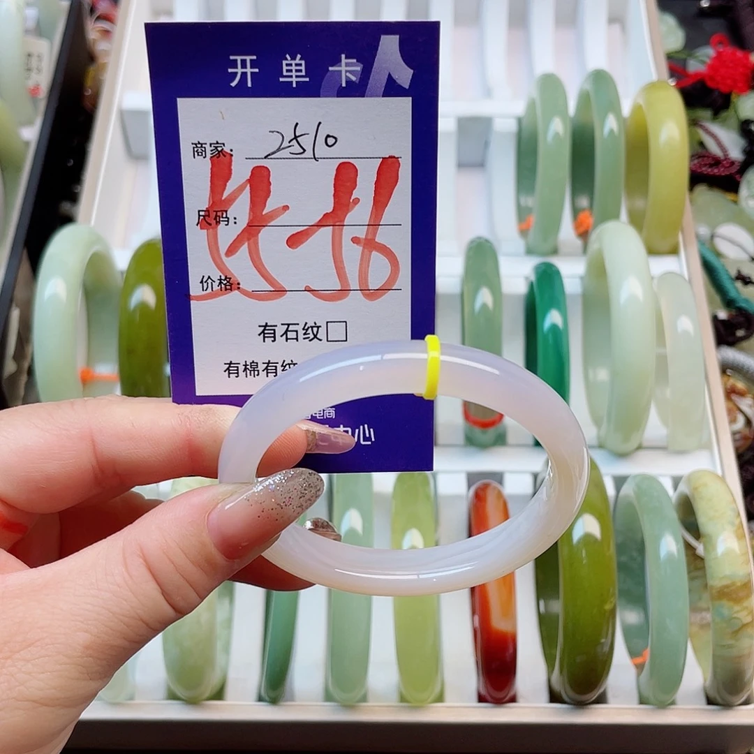 未镶嵌岫玉手镯111
