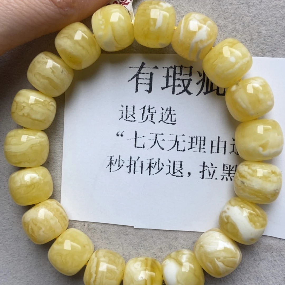 蜜蜡未镶嵌珠宝奇石69