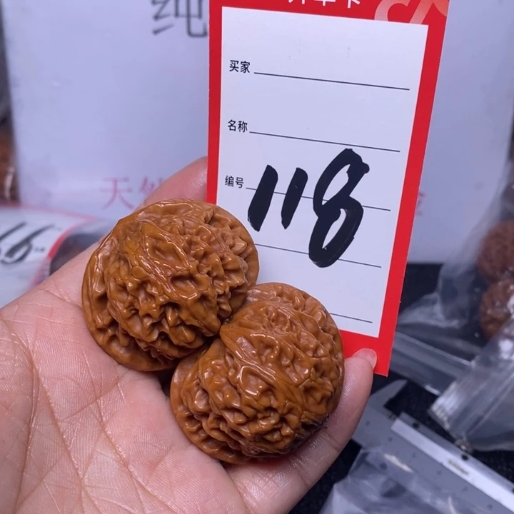 文玩核桃把件小*标118，42宫灯