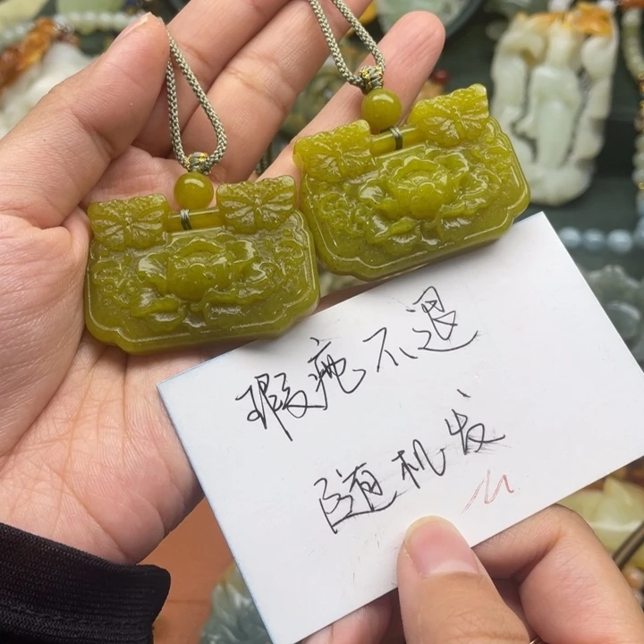 蛇纹石玉吊坠合金