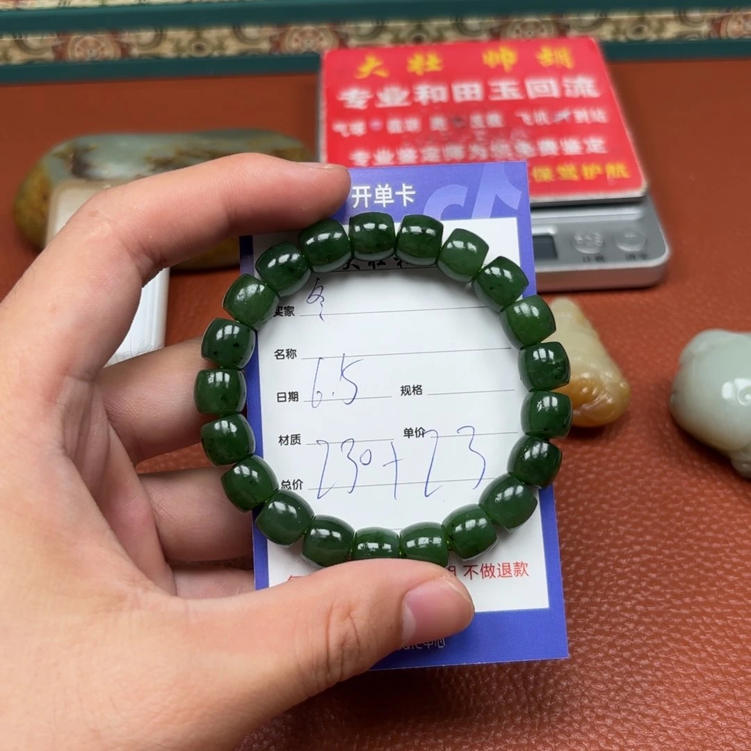 和田玉未镶嵌挂件冬***光