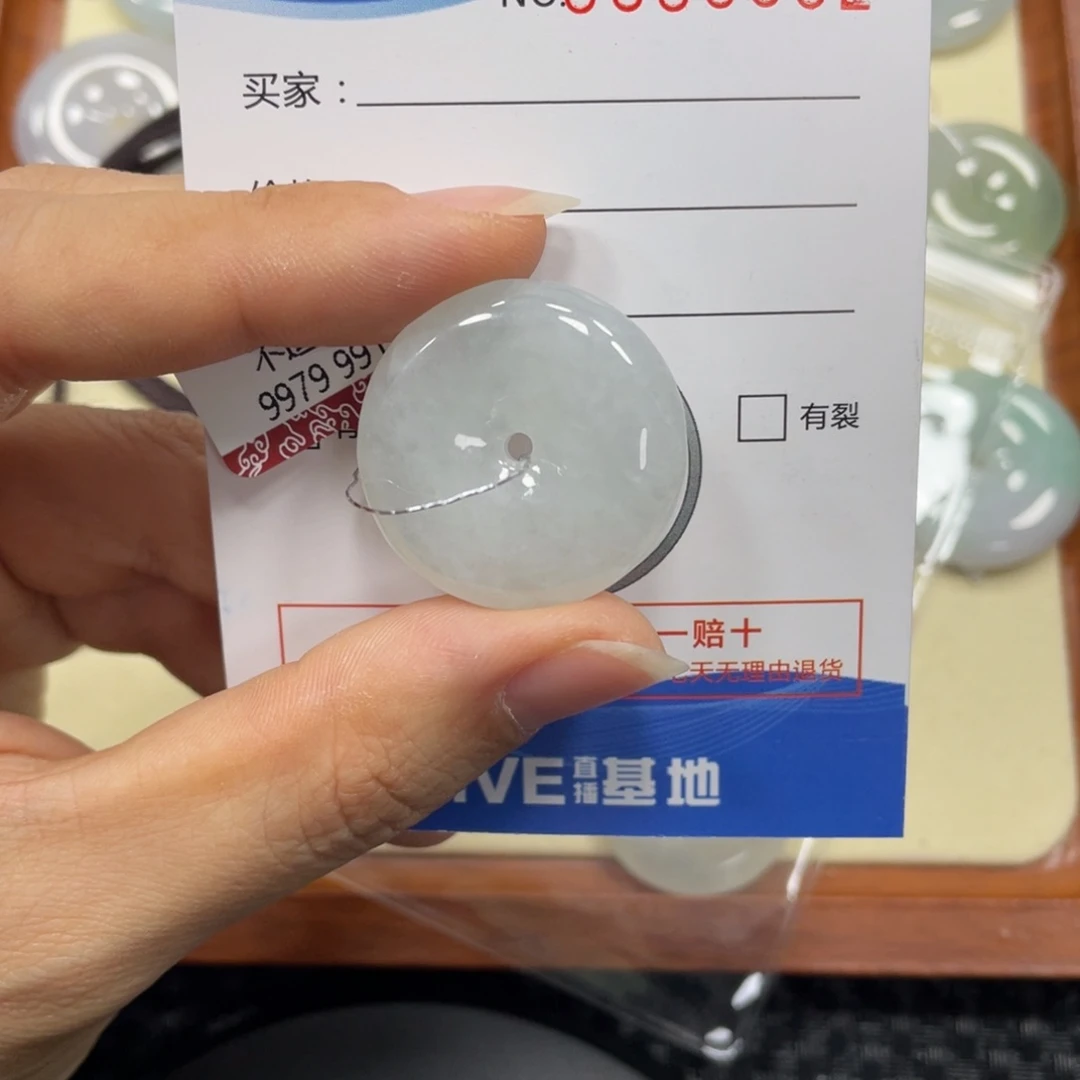 翡翠颈饰未镶嵌翡翠吊坠x 5552