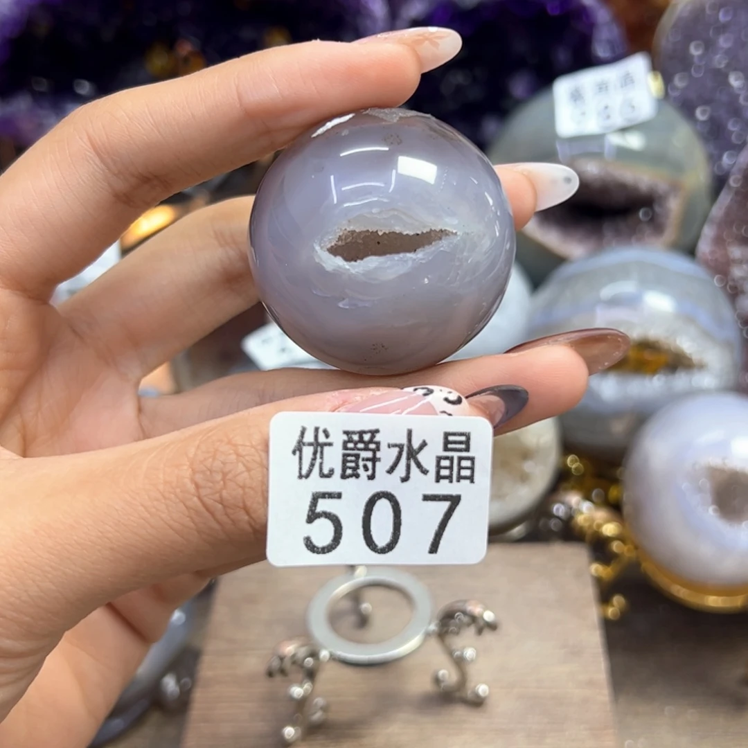 未镶嵌大型摆件（非配饰）紫晶507