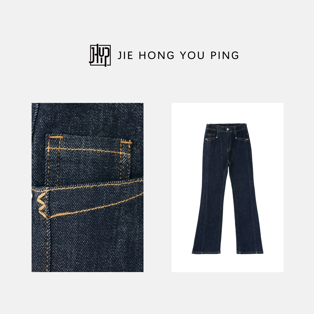 微喇牛仔裤女2025春秋新款高腰修身显瘦弹力辣妹喇叭裤子W1209