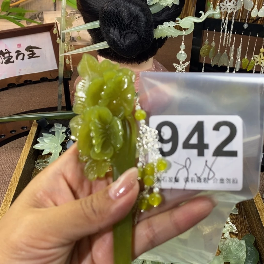 蛇纹石玉发饰未镶嵌辰*.