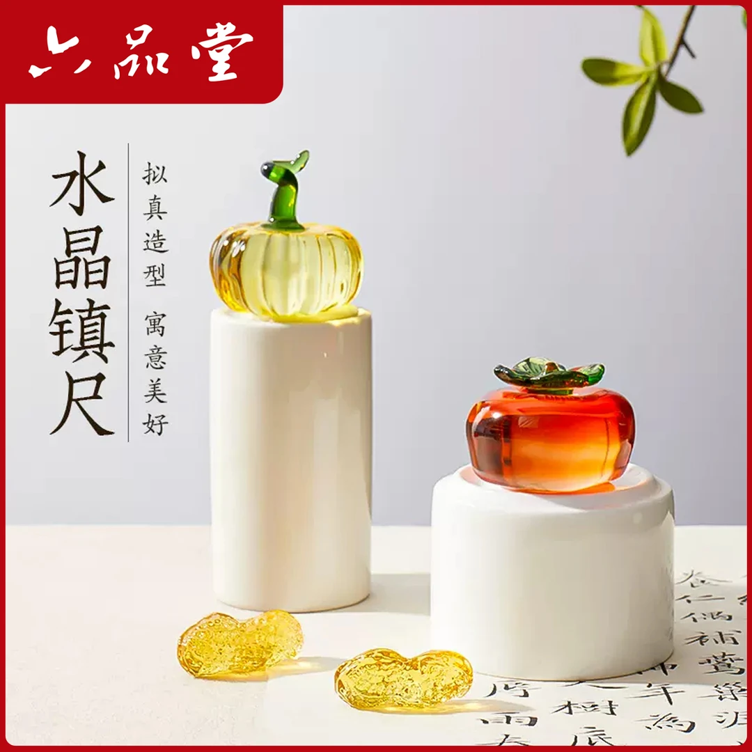 【镇纸】水晶玻璃摆件文创笔搁书法专用创意压纸好事发生摆件六品堂