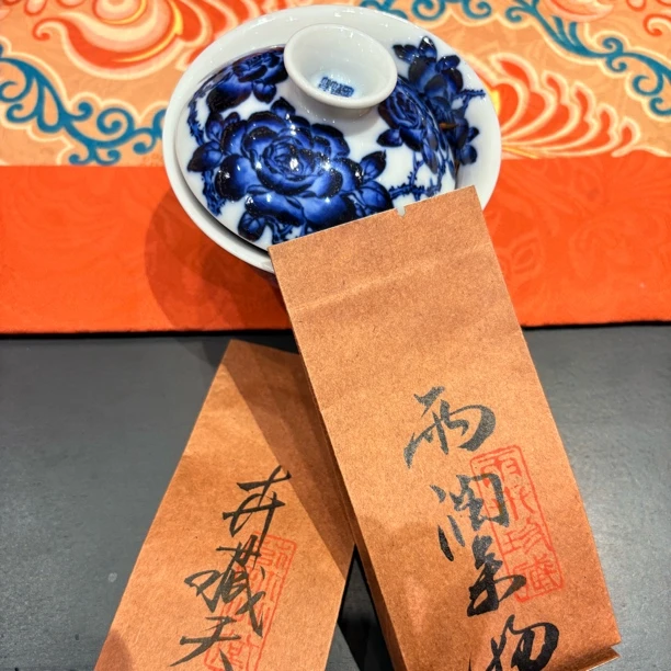 雨卉窑茶叶百瑞香305正岩 岩茶盖碗6泡