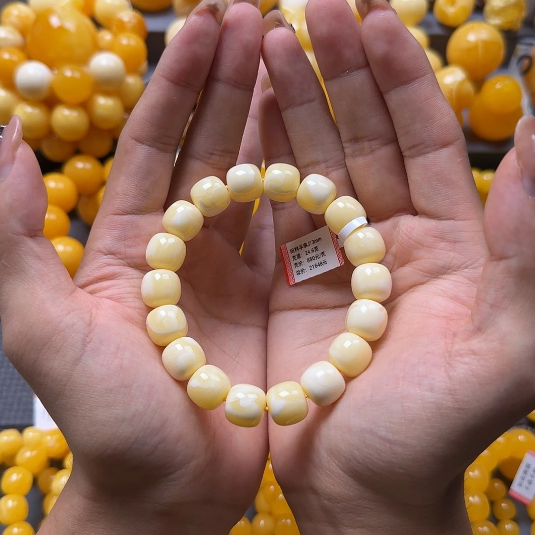 未镶嵌蜜蜡珠宝奇石同料13mm