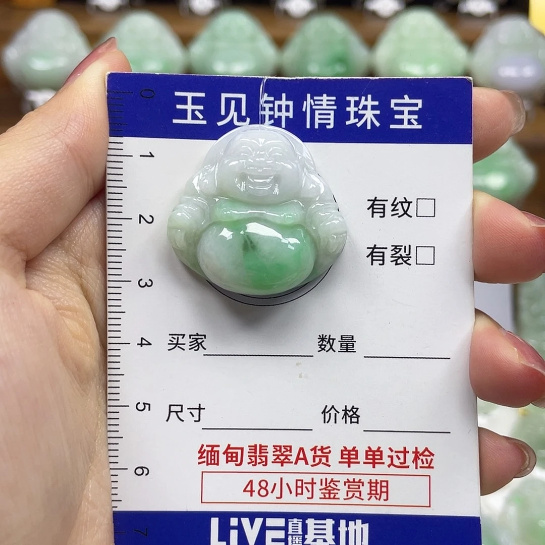 翡翠未镶嵌颈饰佛公