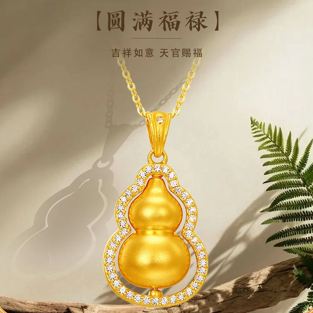 【韦雪同款】足金999古法旋转圆满葫芦