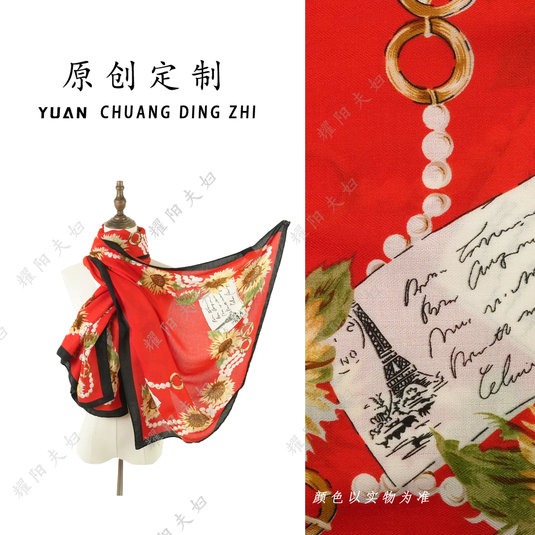 锦悦非遗新中式古法织锦工艺丝巾（K268）