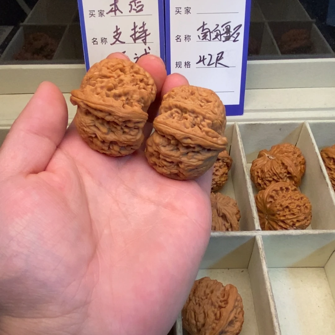 把件文玩核桃南疆石（42尺寸）