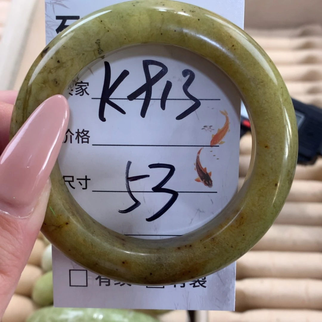 【闪购商品】未镶嵌蛇纹石玉手镯