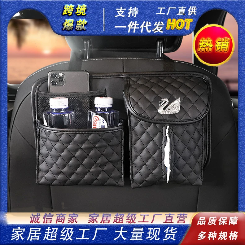 车载纸巾袋椅背收纳纸巾袋功能[替换图和实物不一样看清楚在下单]