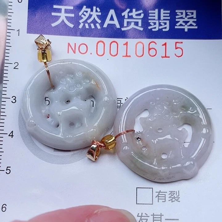 吊坠(不含链)未镶嵌翡翠