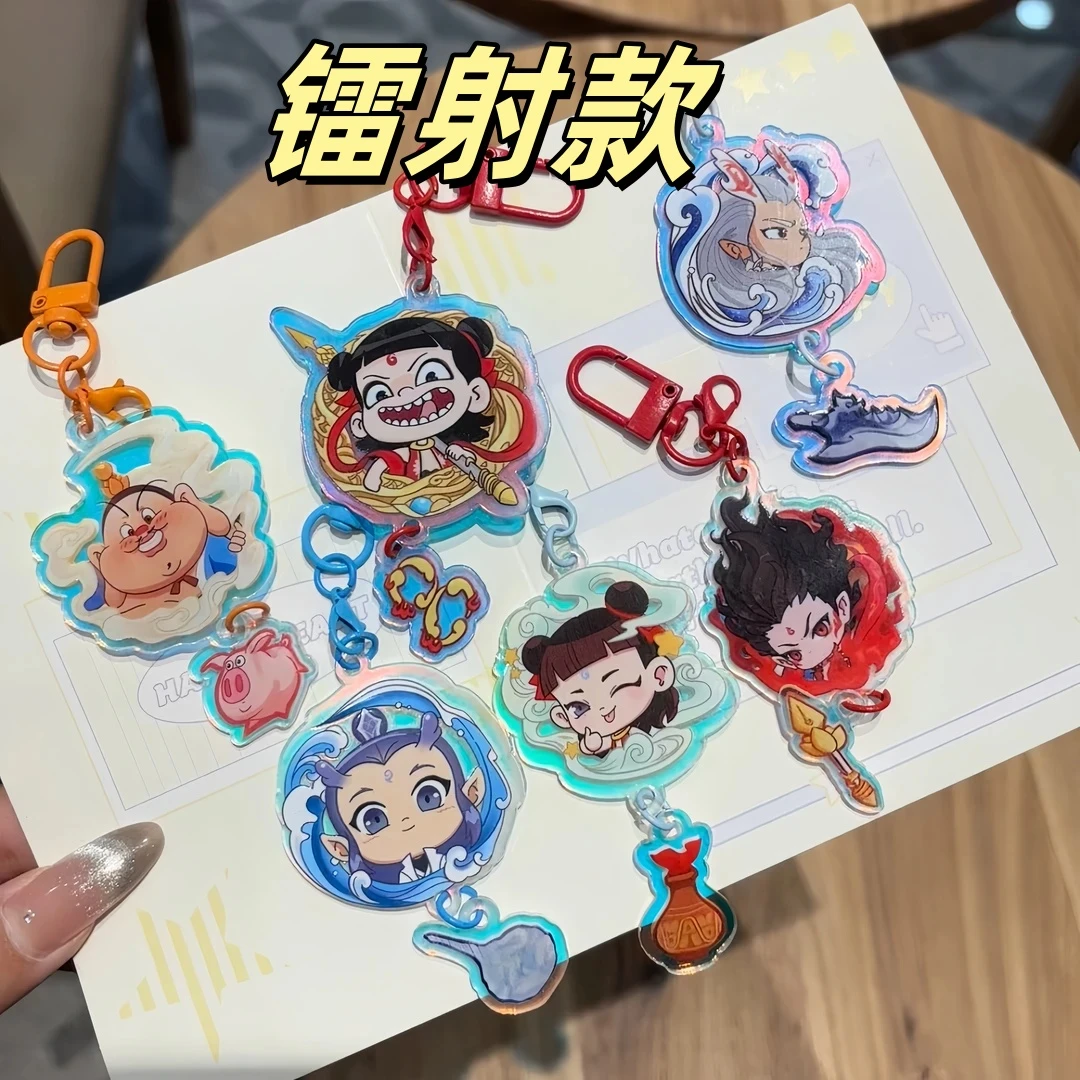 【喜喜】高品质镭射款哪吒太乙真人敖光汽车钥匙扣挂件情侣闺蜜学生
