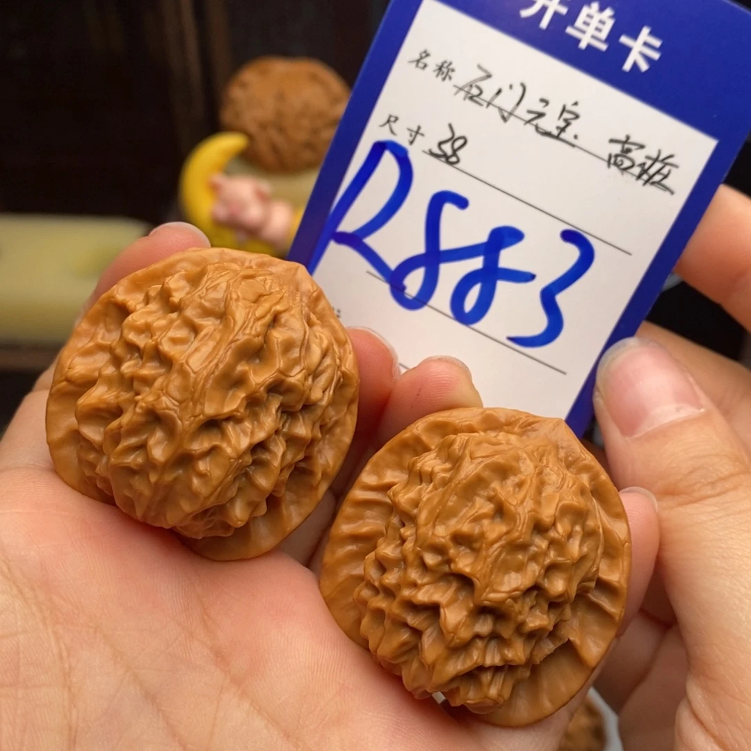 吊坠文玩核桃石门元宝