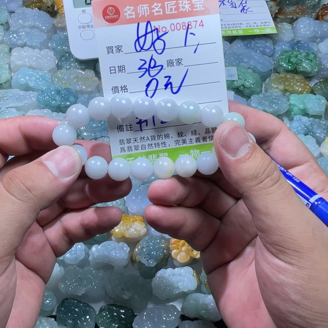 好***安翡翠未镶嵌颈饰天然