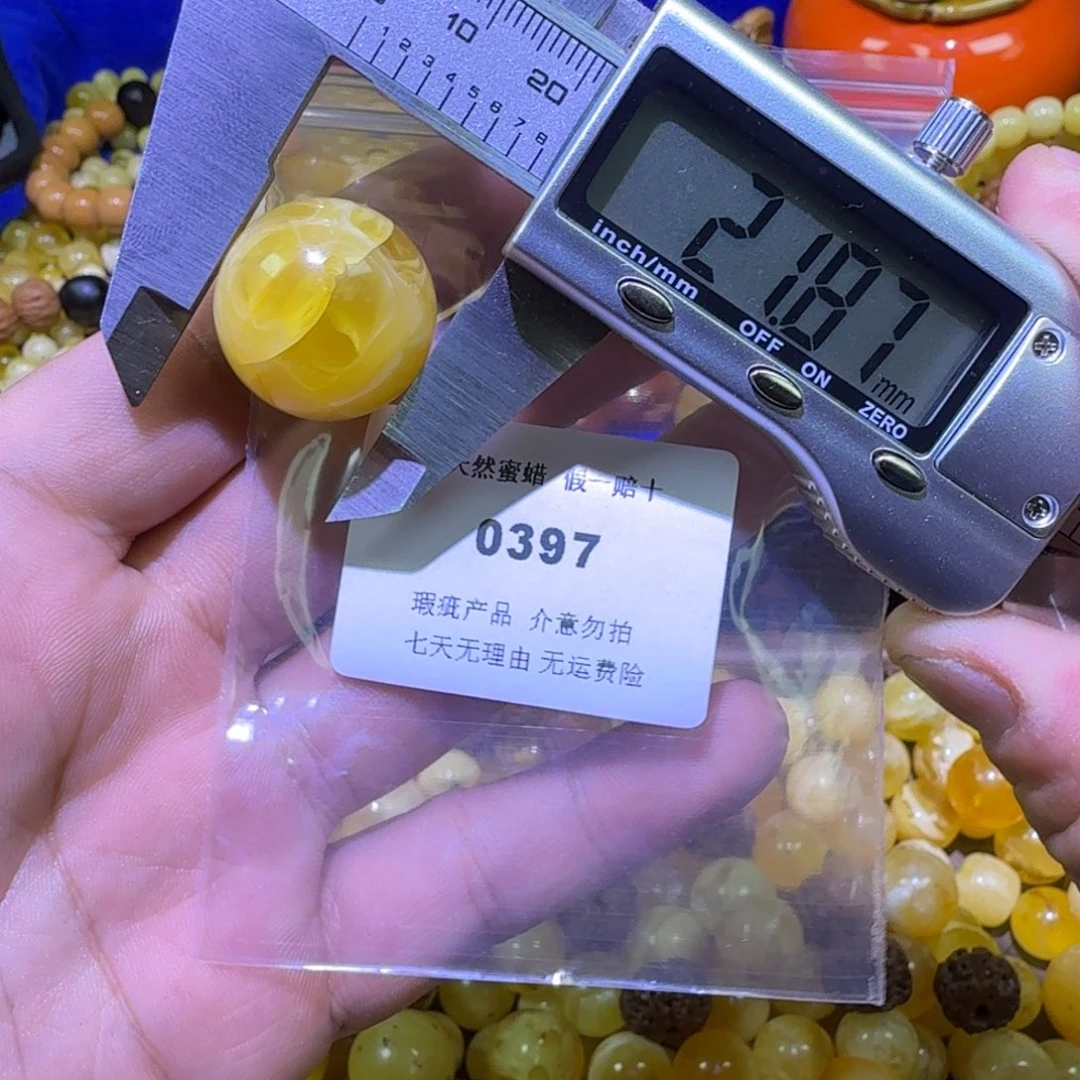 蜜蜡未镶嵌珠宝奇石
