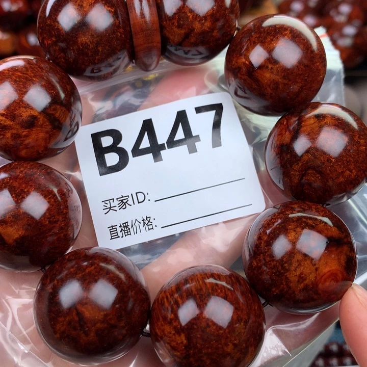 花梨木类手串手链3.0高货