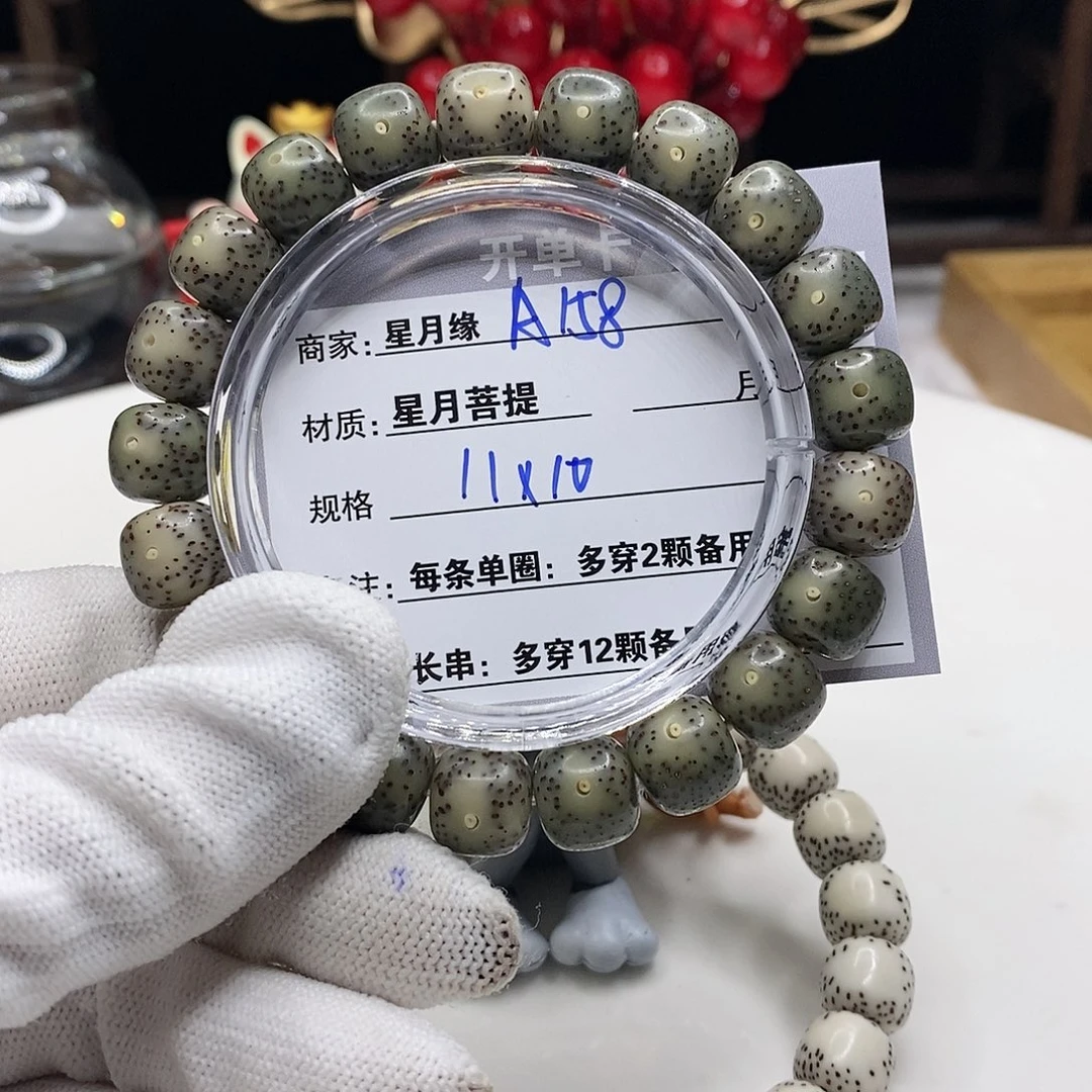 【闪购商品】星月菩提吊坠A158?!’mmmkk