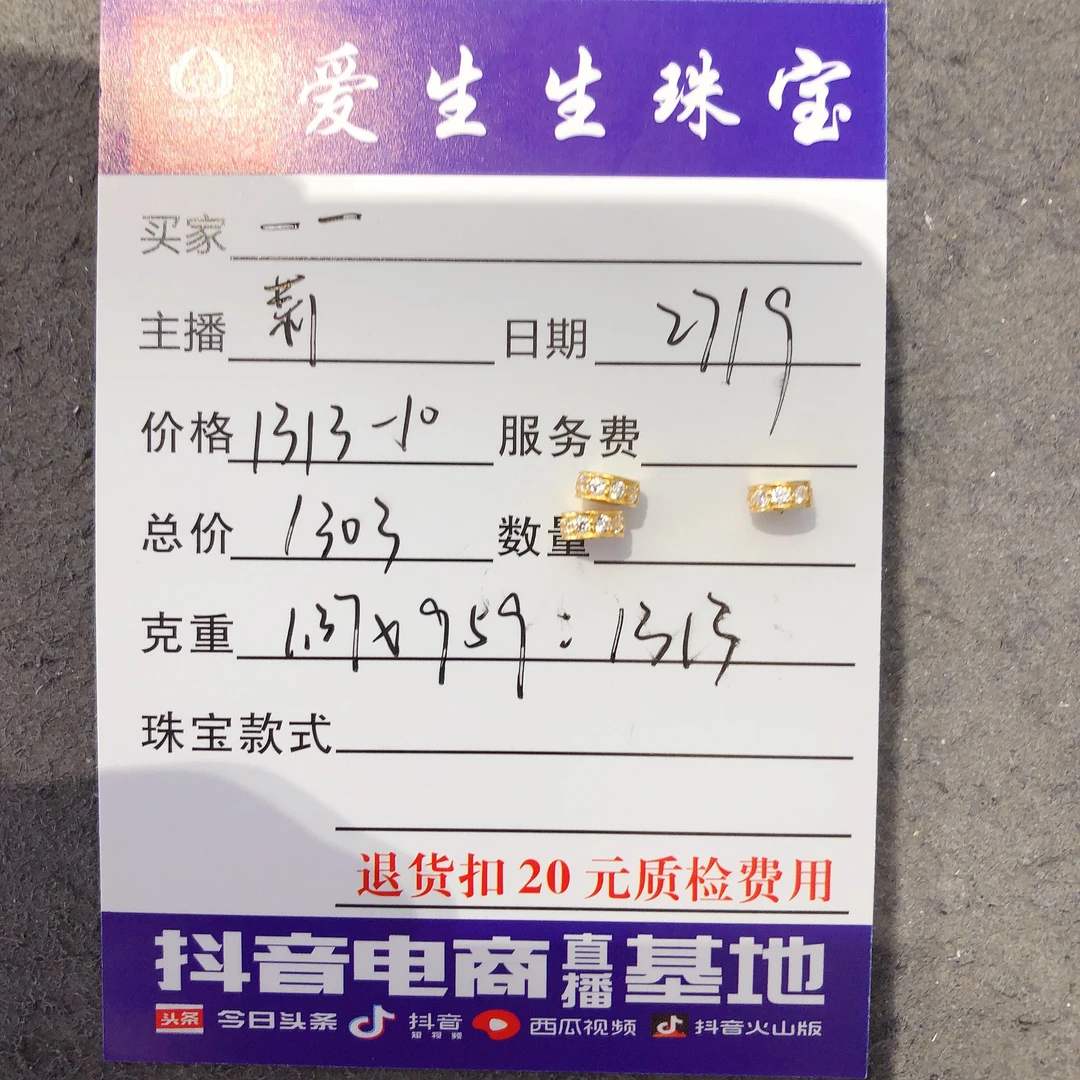 足金999吊坠跑环古法百搭款式！莉
