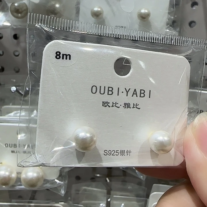 锆石纯铜合金27号珍珠