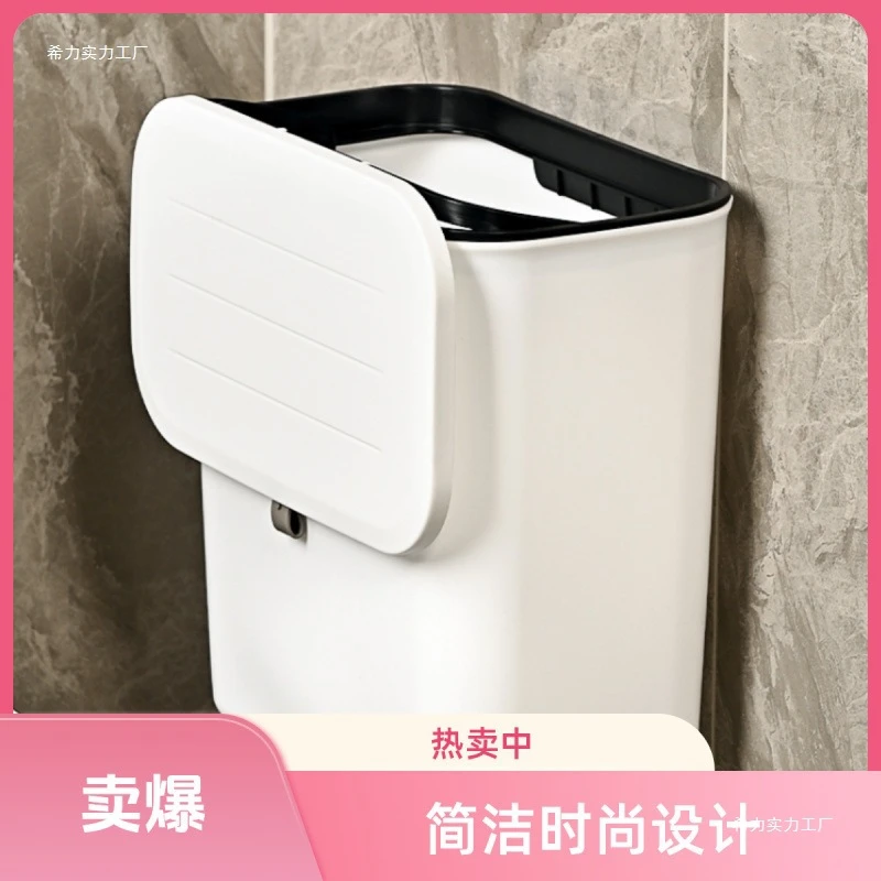 触摸方形可壁挂简约风按压垃圾桶时尚纸篓小号带盖FSGS