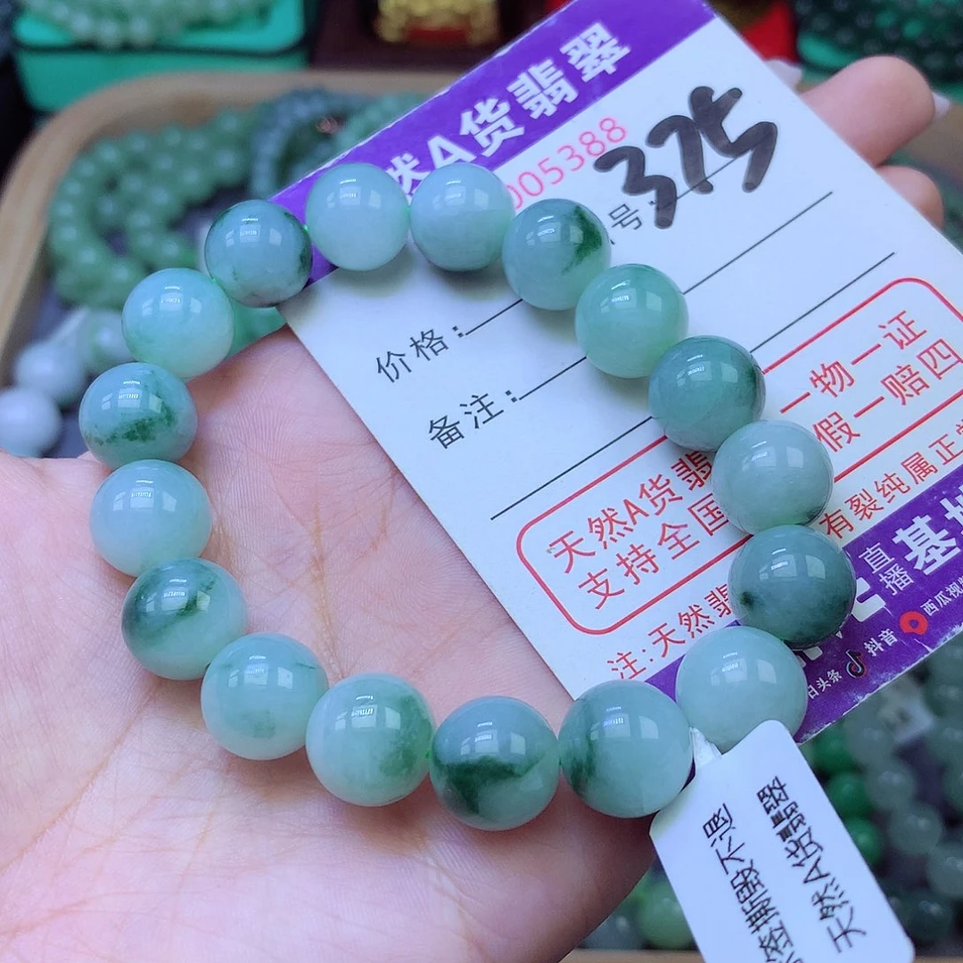 未镶嵌手链翡翠12+