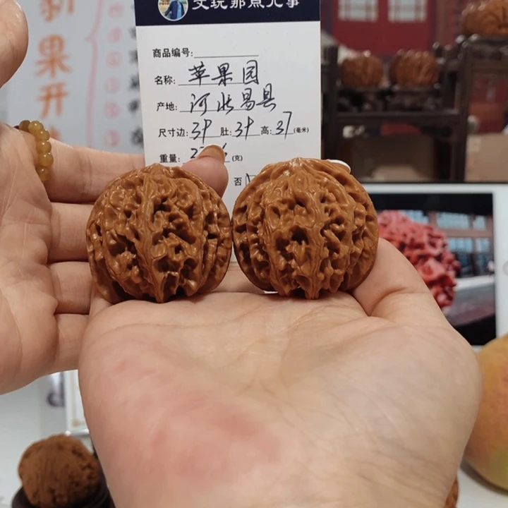文玩核桃把件苹果园，39.080