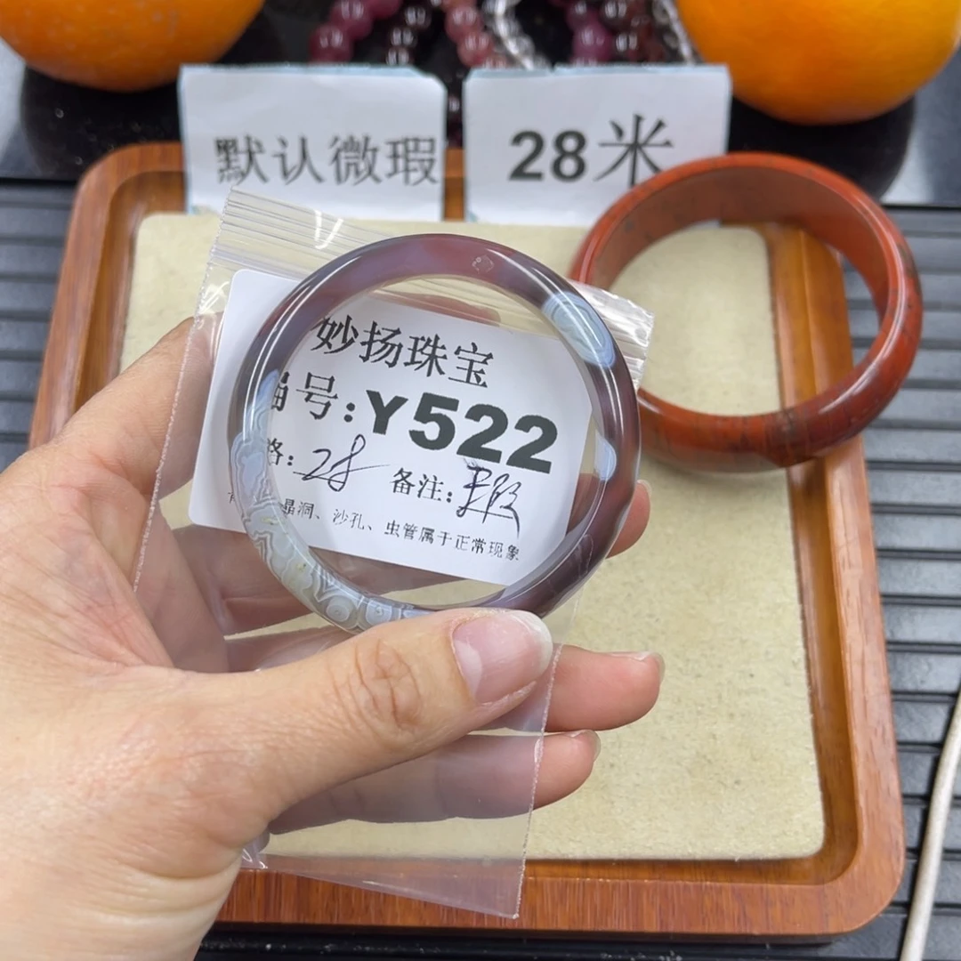 硅化珊瑚（珊瑚玉）默认微瑕未镶嵌满****呀