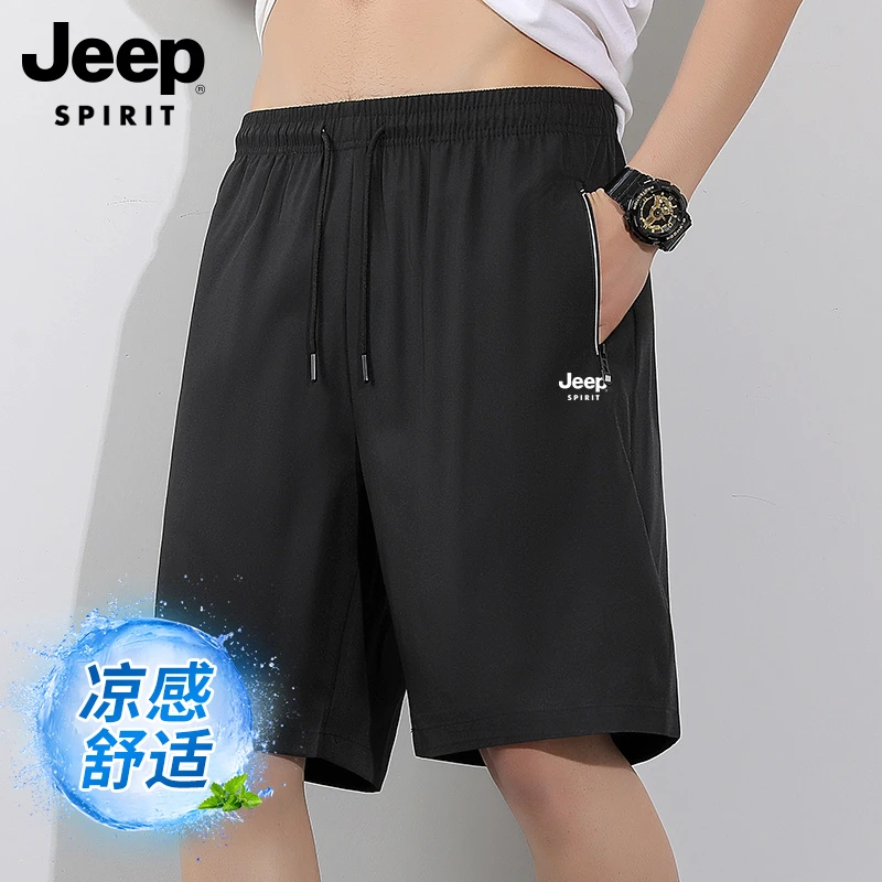 2025夏季新款冰丝透气清凉短裤男运动休闲薄款速干宽松五分裤子男