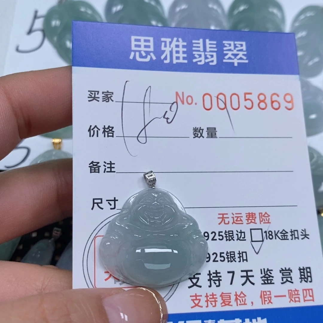 翡翠颈饰未镶嵌天然缅甸翡翠