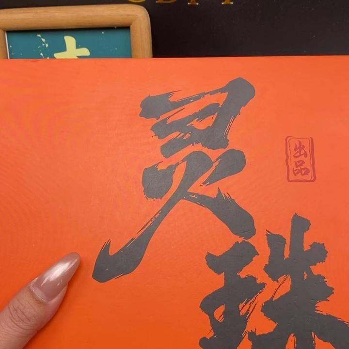 手串凤眼菩提尼泊尔