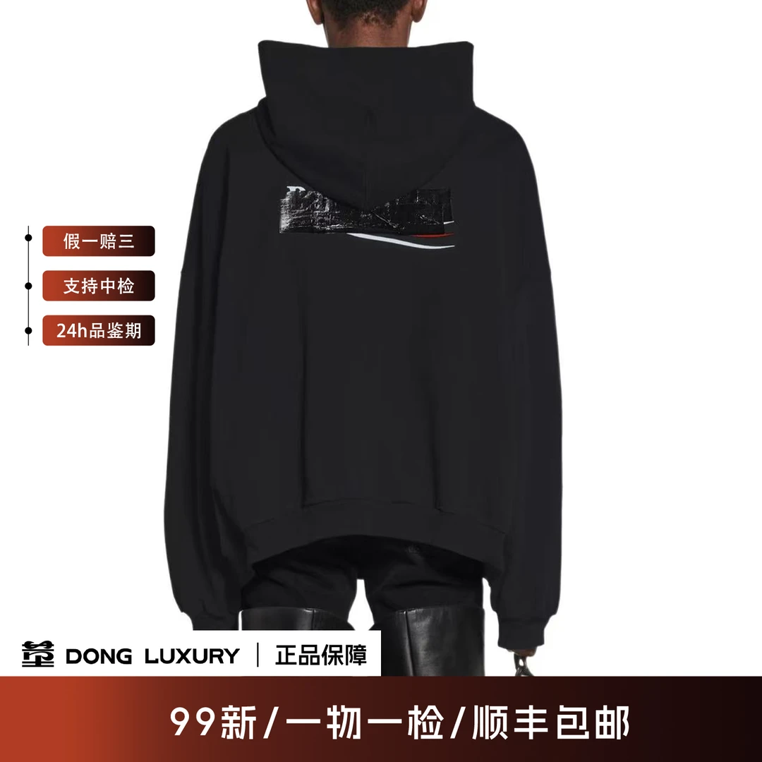 99新 Balenciaga/巴黎世家 遮挡胶带logo连帽卫衣/L码/XQ0026
