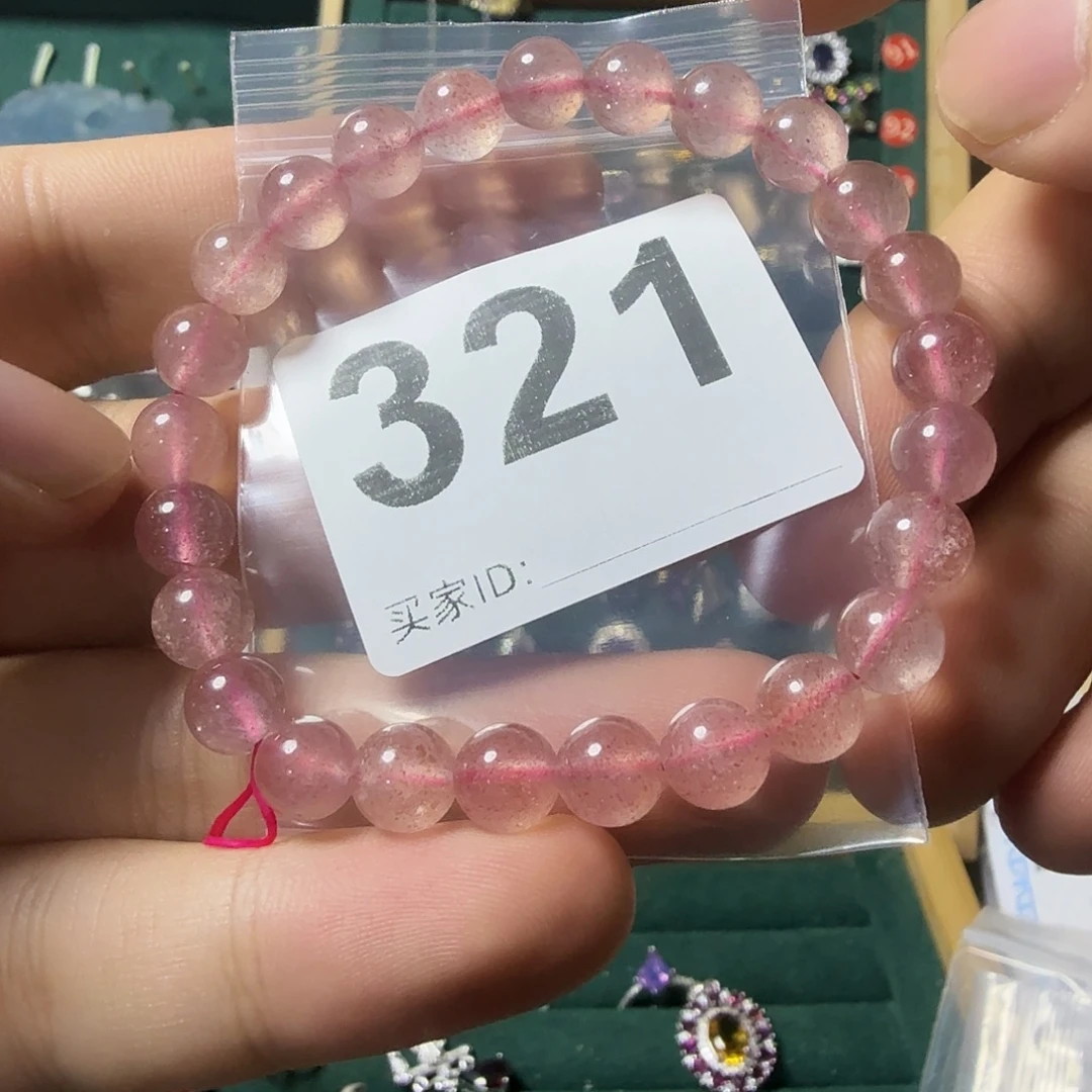 未镶嵌手链石英质玉