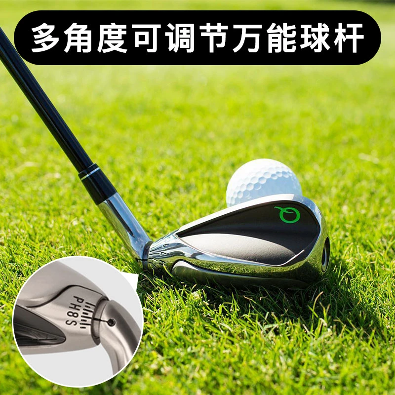 2025年Q2代高尔夫万能杆高尔夫一杆走天下万能球杆 自由调节球杆