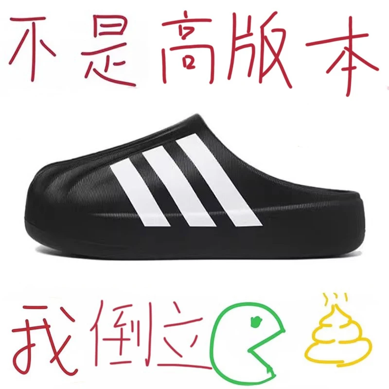 官方正品贝壳头拖鞋外穿男女款夏季厚底增高休闲运动一脚蹬包头拖