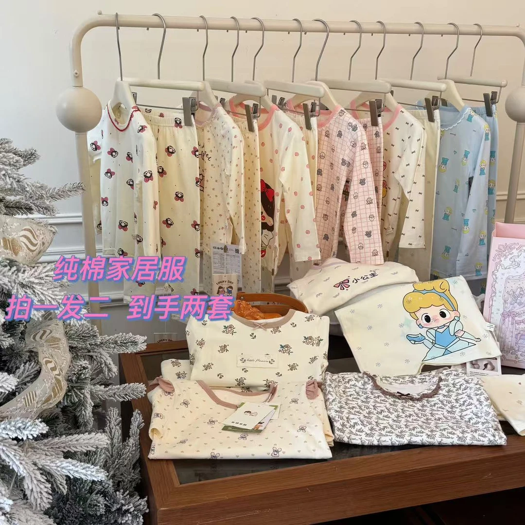 【拍一发二到手两套】莱卡秋衣秋裤福袋23924儿童